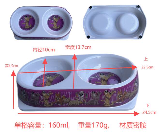 더블 그리드 보라색 고양이 그릇 160ml