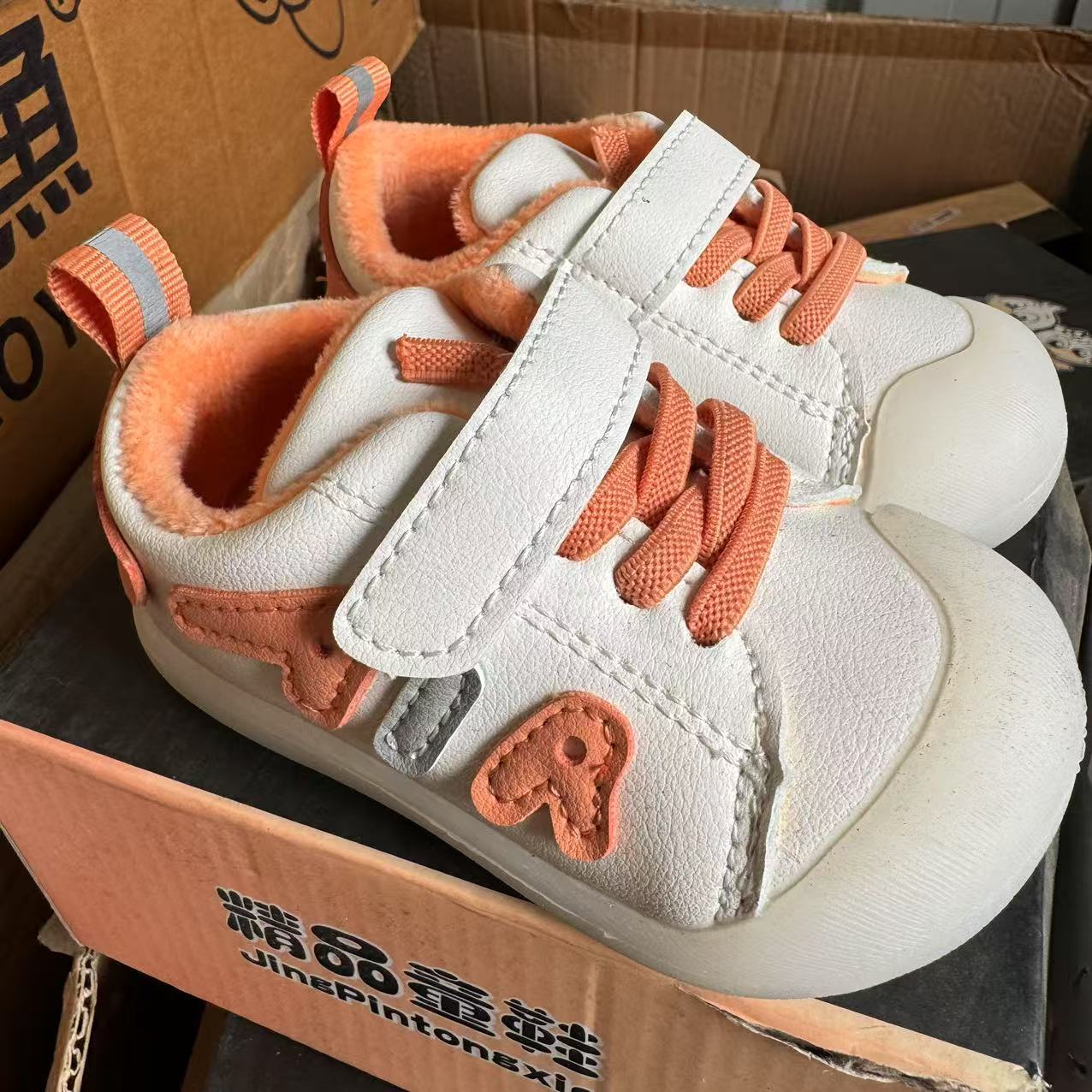 8902 에르몐 오렌지