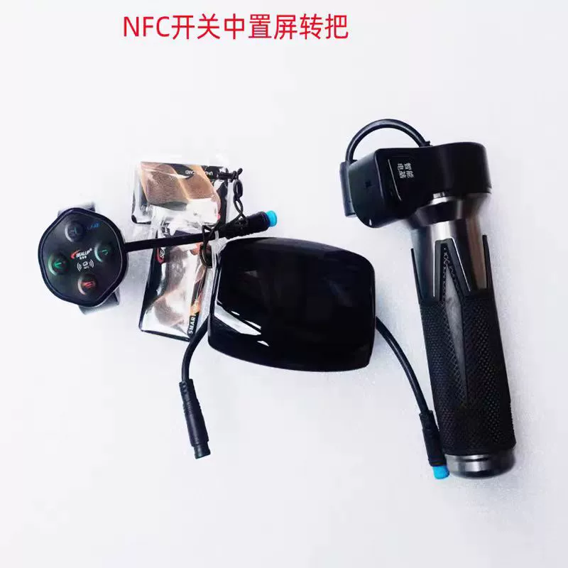 Электрический самокат с аксессуарами, контроллер, ключ переключателя, NFC