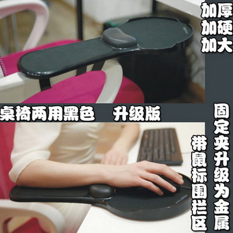 럭셔리 V8 블랙 브래킷 (테이블 및 의자 이중 사용) 손목 스트랩 울타리