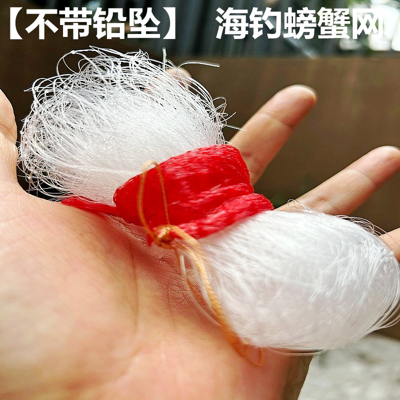 2025新款螃蟹海用霸王捆渔具爆炸网虾爬子皮皮虾捕蟹神器赶海