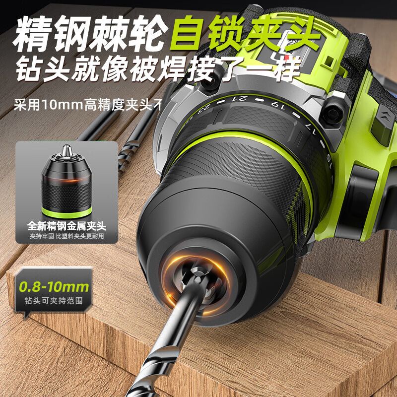【30日間ホットセール2249個】ドイツ芝浦 ブラシレスハンドドリル 大型鋼砲 ハイパワー 家庭用充電式リチウム|undefined