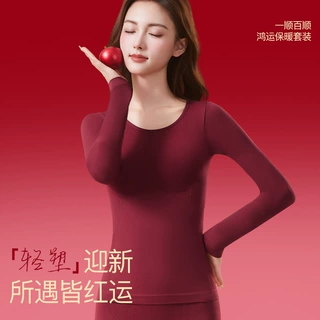 新年幸运红修容塑型保暖套装打底秋衣秋裤长袖上衣修身显瘦内衣女