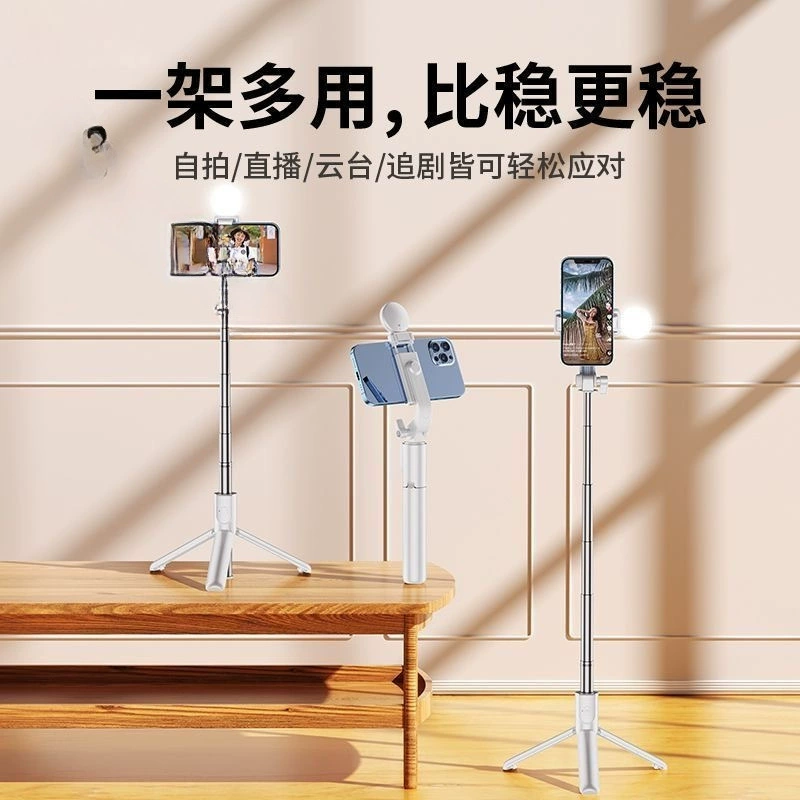 Mobile phone, handheld folding corner frame for traveling, new collection, bluetooth, remote control