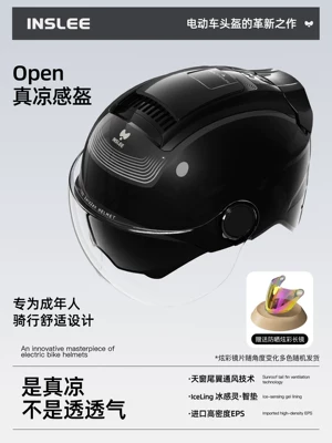 Yinglan 3C Certified Electric Motorcycle Motosiklet kaskı (dəbilqə) - 20-super-car-series-hd-dual-mirrors-free-colorful-long-mirror-uv-blocking-rate-99-obsidian-black-no-specifications