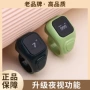迷你计数震动翻转计数器