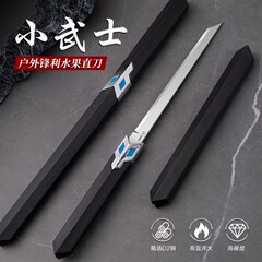网红水果刀削皮刀狐狸小刀户外露营烧烤刀家用锋利手把肉剔骨刀