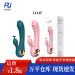 来乐魔法棒女用10段调频双震USB充电多频震振动棒女用自慰器批发