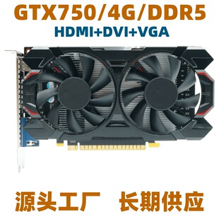 gtx750  4g�@�� d5�@��̨ʽ��X�����Α�����@��