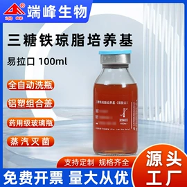 生化试剂;微生物检测;实验室耗材