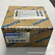 ��ӦС����� KOMATSU  144-15-29121    �ֻ���� �н���ó����