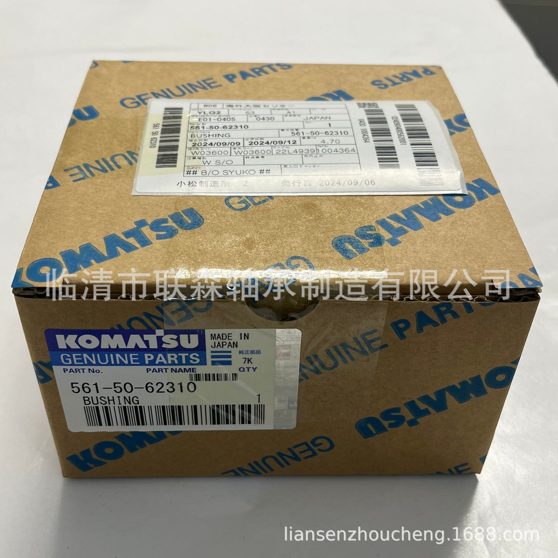 供应小松轴承 KOMATSU  380-890175-1     现货库存 承接外贸订单