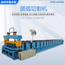 665圆弧压瓦机 偏圆弧琉璃瓦双层设备 建筑彩钢出口屋面成型机