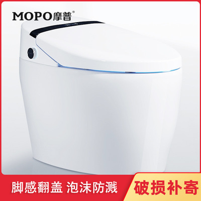 MOPO Mopu M1 household intelligence closestool Integrated Jiaogan Flip automatic Electric pedestal pan