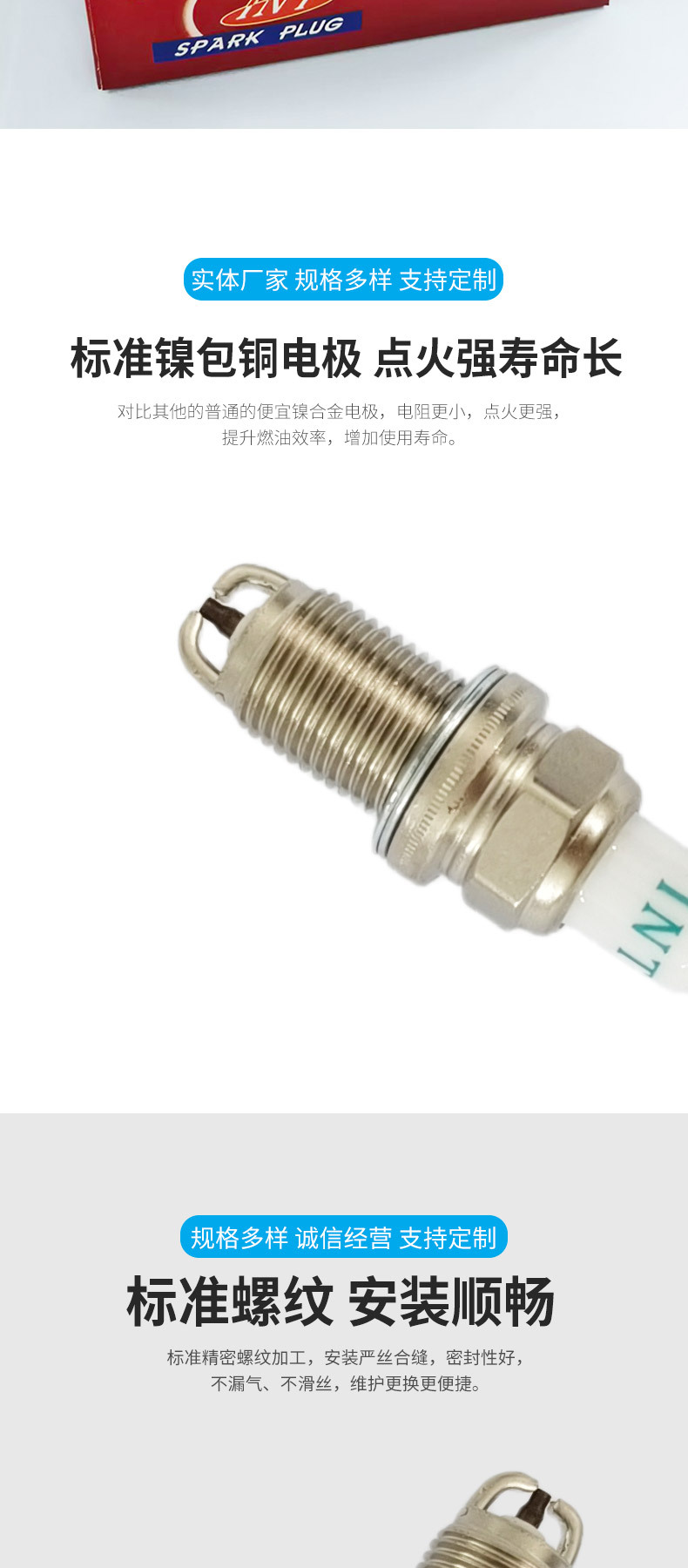 Double-Pole Automotive Spark Plugs, Nickel Alloy, Automotive Engine Ignition Parts, Complete Range of Models, Direct Supply from the Factory