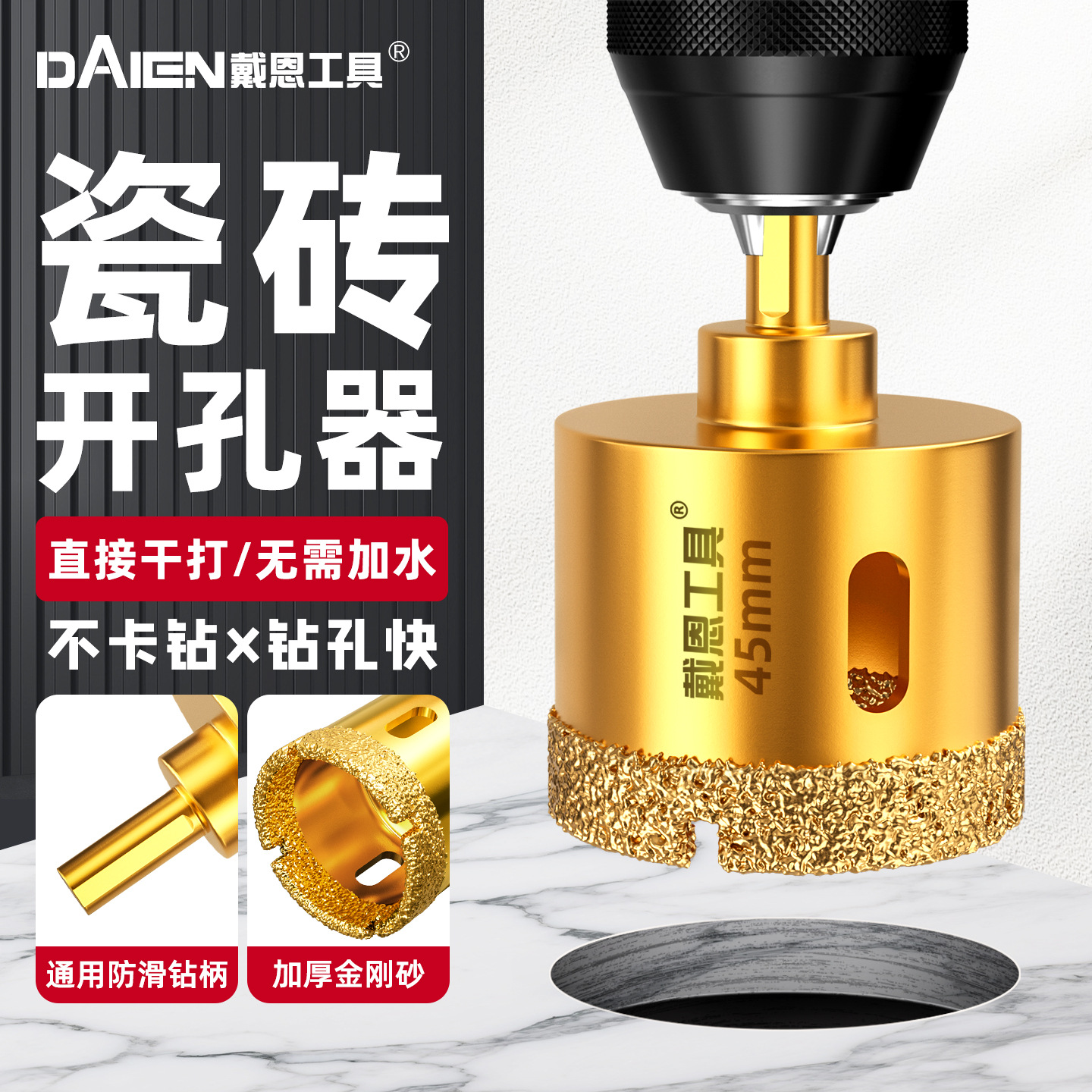 Agujero de soldadura cerámica vidrio mármol perforación en seco taladro láser especial piedra de perforación de ladrillo completo artefacto mágico