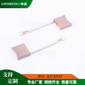 厂家直销喷灌机集电环用碳刷、电刷