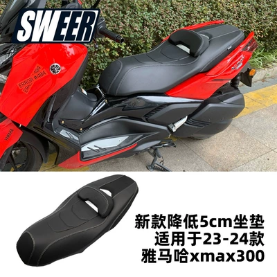Lower the Seat Height, Original Factory – Motorcycle cushion - black-5cm-lowered-profile