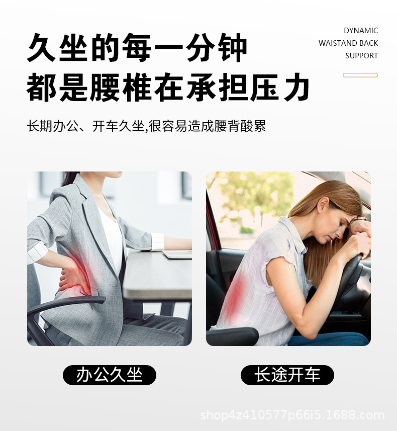 Car Lumbar Support Cushion for Office and Long Sitting, Back Cushion, Car Cushion, Car Lumbar Support, Back Support, Lumbar Cushion