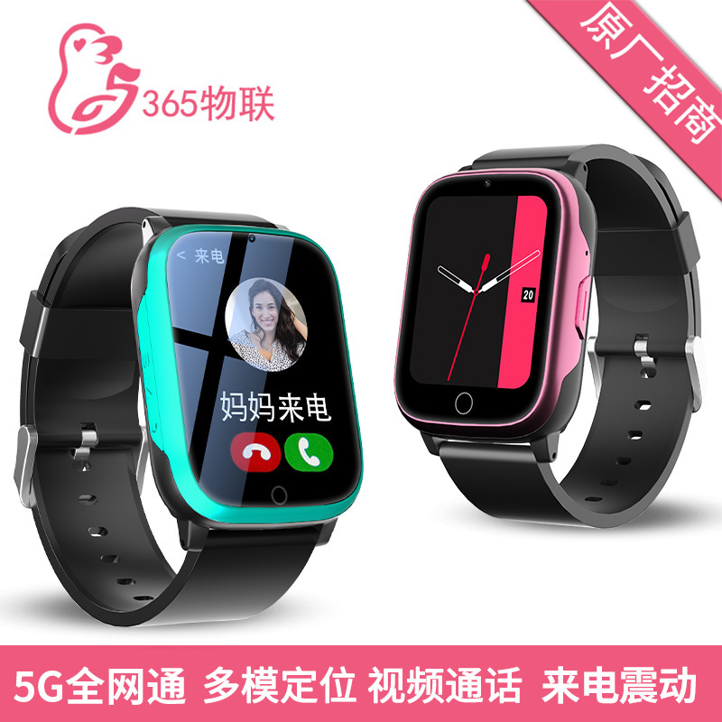 Fa83 5g Kidsren's Smart Watch Square Phone Multi-Function Gps Positioning Waterproof Teenager Men and Women Can Insert Card Cross