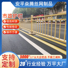 北京长安街黄金道路护栏 公路防撞栏杆文化景观金色莲花黄金护栏