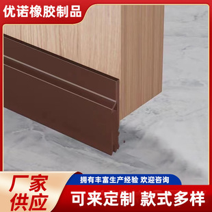 6-Hole Self-Adhesive Door Bottom Seal Strip for Gaps, Insect-Proof and Soundproof, Durable and Wear-Resistant for Wooden Door Bottoms