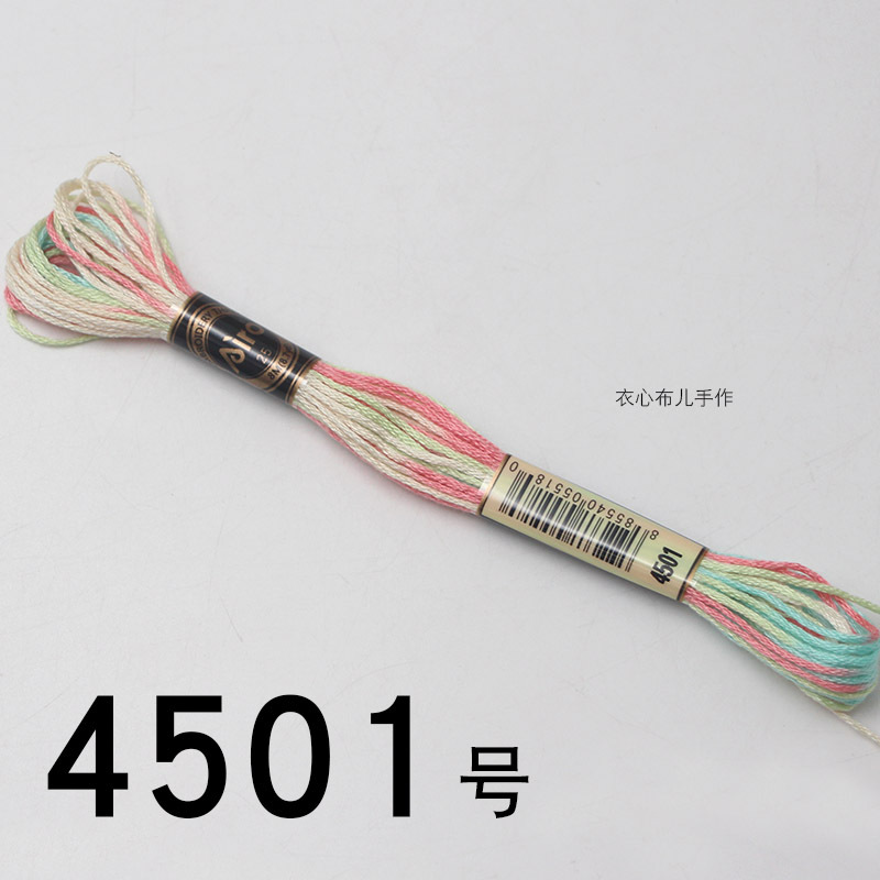 【4501번】, 단면 염색