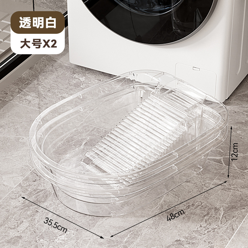 Large transparent white pack of two