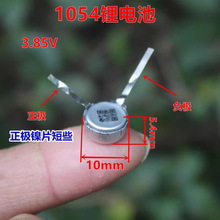 1054늳{CLɳ늼~늳3.8V 45mA