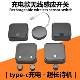 感应开关;轻触开关;开关电源