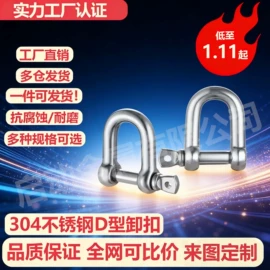 螺栓;螺钉;螺母