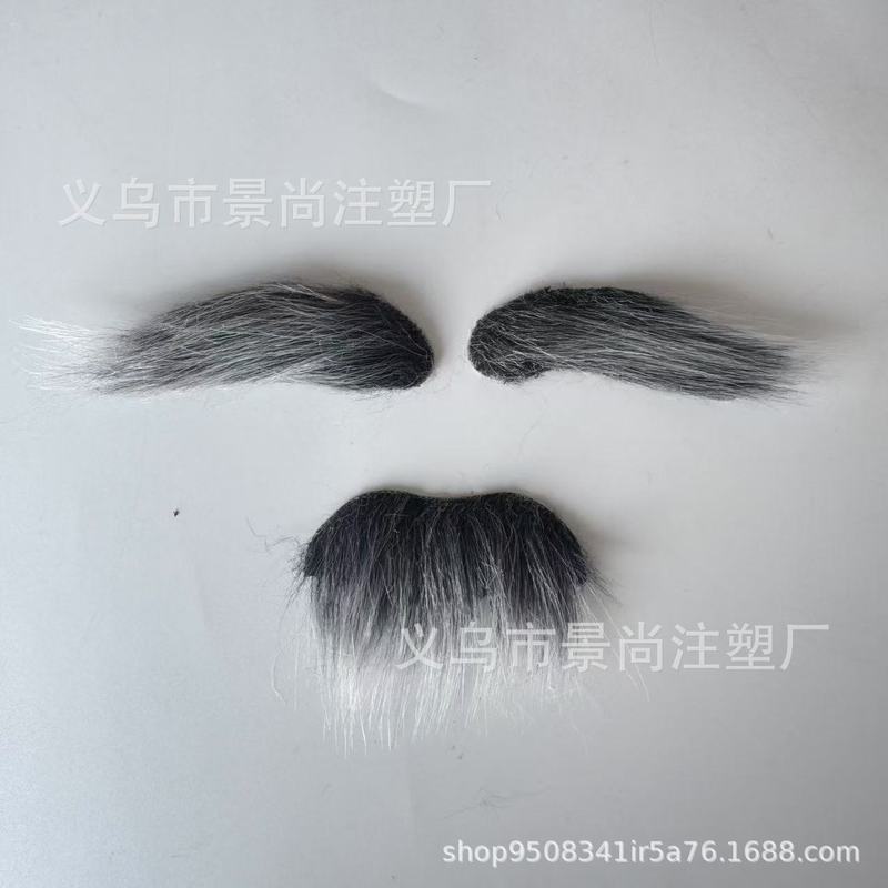 万圣节仿真胡子黑色假胡子表演道具派对用品大胡子假胡须八字胡|undefined
