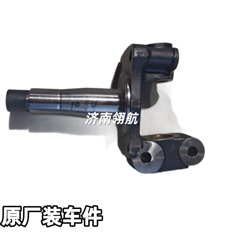 Sinotruk Howo Truck Series 1094 Front Axle Steering Knuckle Assembly Left and Right WG4005004391+005