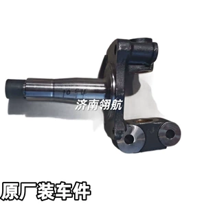 Sinotruk Howo Truck Series 1094 Front Axle Steering Knuckle Assembly Left and Right WG4005004391+005