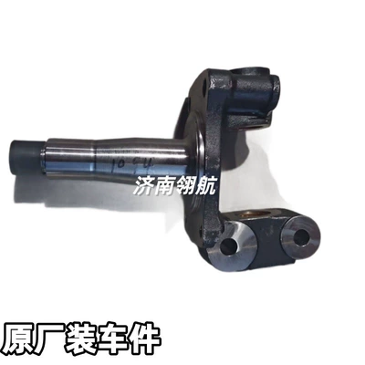 Sinotruk Howo Truck Series 1094 Front Axle Steering Knuckle Assembly Left and Right WG4005004391+005 (Steering knuckle)