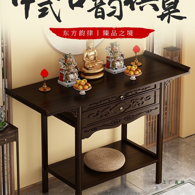 New Chinese-Style Standing Cabinet for Buddha Altar, God of Wealth Cabinet, Offering Table, Home Incense Altar, Buddha Statue, Guan Gong, Bodhisattva Worship Table, Offering Table