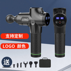Cross-border fascia gun electric impact muscle relaxation vibration massager home fitness equipment massage gun manufacturer