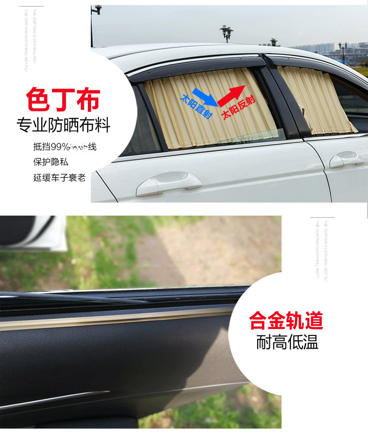 Suitable for Buick old luzun middle style fat head Fish New GL8 business car curtain sunshade curtain up and down double