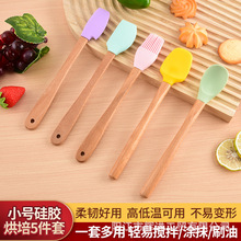 跨境 烘培硅胶迷你刮刀木柄烘培5件套 儿童小号刮刀油刷蛋糕工具
