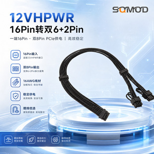 12VHPWR�D�p8Pin�@����늾� 16Pin�D2&times;8Pin 16AWG���y�� ������