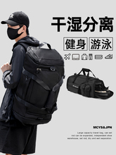 旅行包多功能大容量男款运动背包健身包男行李包袋手提包旅游包