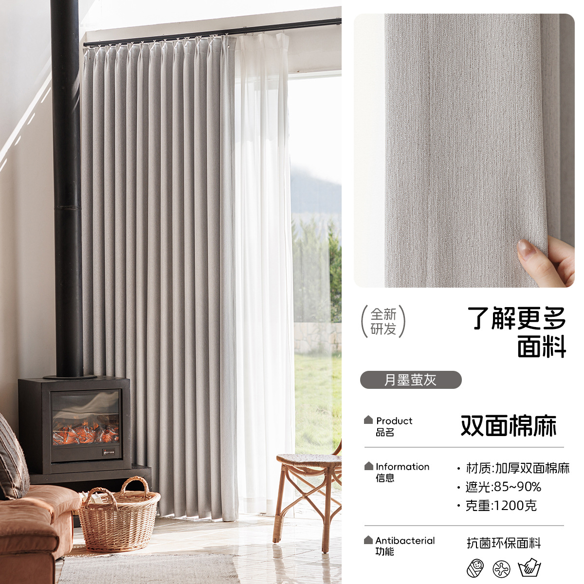 2025 cortinas de sombra de aire crema dormitorio de alto nivel nueva sala de estar de lujo ligera moderna cortina de lino de algodón simple Ke Bridge