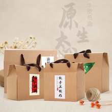 年货礼品通用特产包装盒五谷杂粮礼品盒馒头水果玉米牛皮纸空箱子