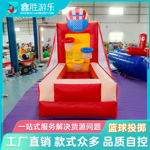 Amazon Playground Facilities Inflatable Basketball Hoop Pvc Inflatable Toy Park Shopping Mall Kidsren's Fun Shooting Machine
