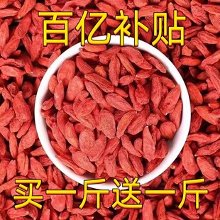 500g��������Ӵ��w����ϴ�t��轲���轸���ˮ���I��Ȼ����Ʒ�ؼ�