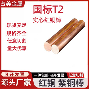 T2���~�� ֱ��2.0-200mm�ӵؼt�~�� ģ�߷�늌��ļt�~��������