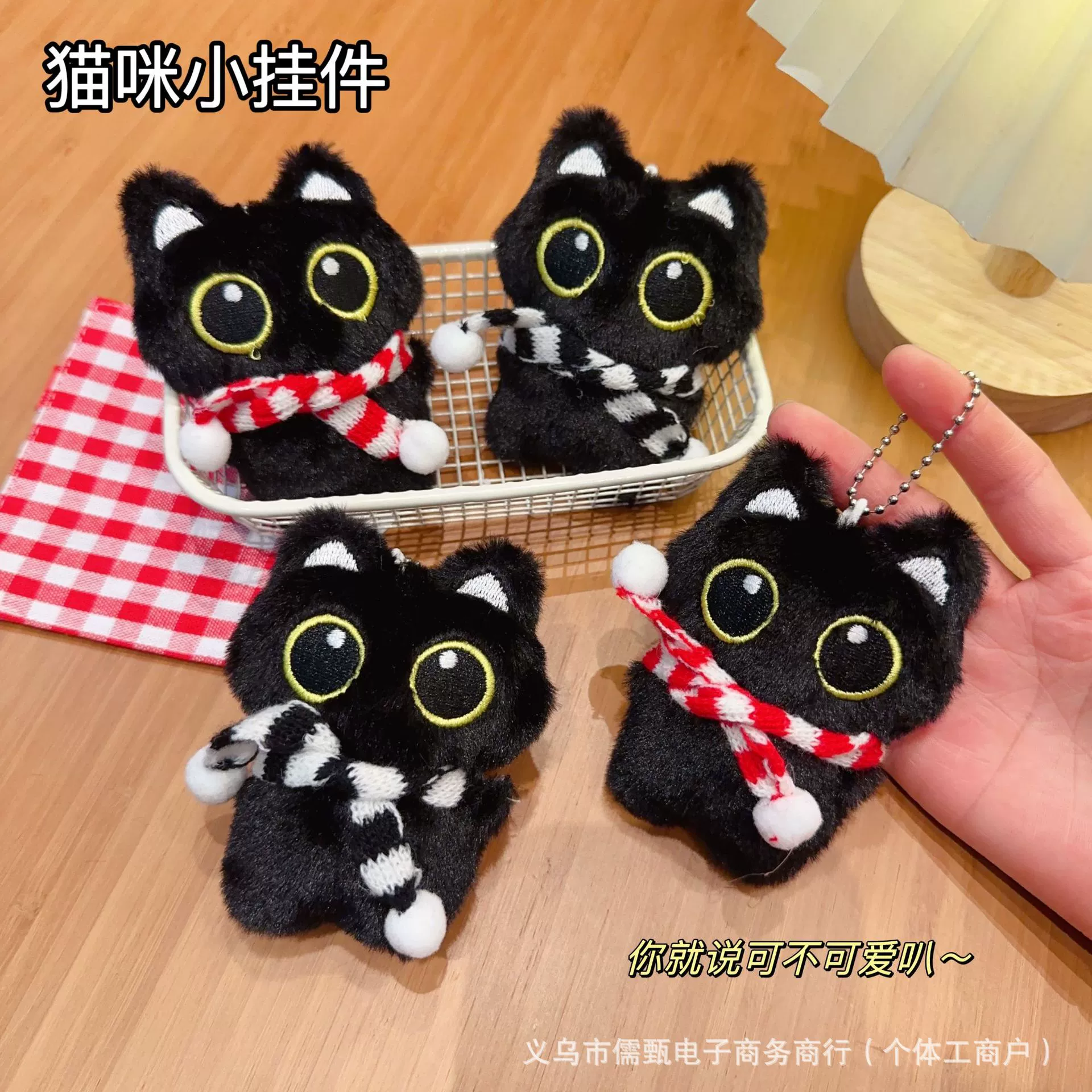 Милая плюшевая кукла Ло маленькая черная кошка кукла школьный портфель одежды ювелирные изделия дикие подвески аксессуары DIY аксессуары оптом