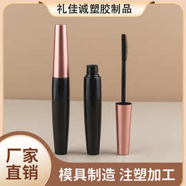 10ml 橄榄形睫毛膏管碎发整理液管硅胶刷头染眉膏分装管厂家批发