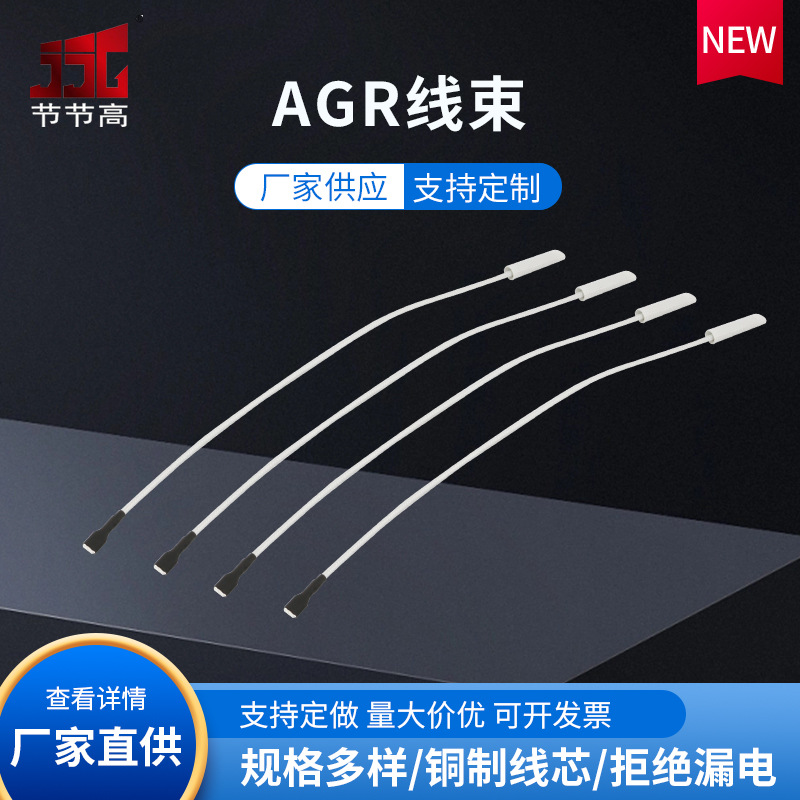 30CM 一头4.8带锁加热缩管  6.3带锁加热缩管 外包自熄管1.5CM