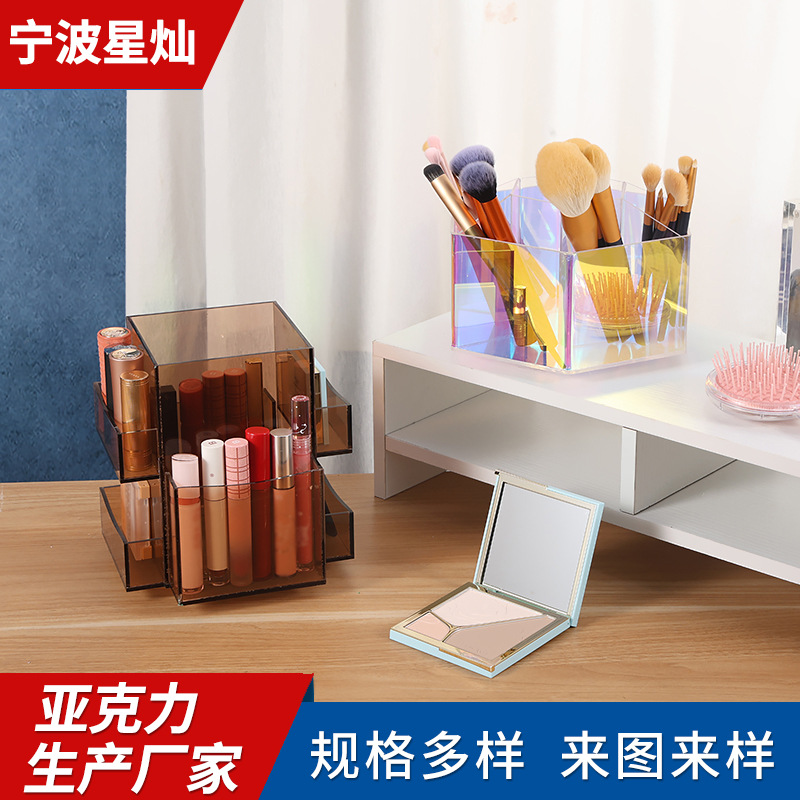 桌面旋转收纳箱化妆品茶色亚克力化妆刷整理盒 眼影盘收纳筐